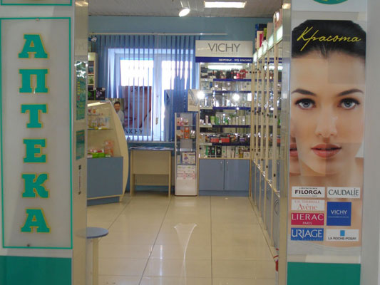 Uraniumron купить vichy цены на vichy - косметика виши.